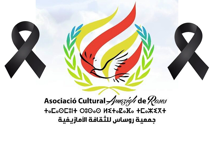 Associació Cultural Amazigh de Roses